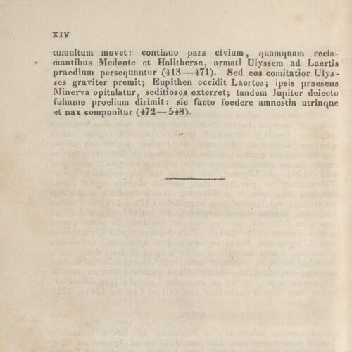 17,5 x 11,5 εκ. Δεμένο με το GR-OF CA CL.4.10. 4 σ. χ.α. + ΧΙV σ. + 471 σ. + 3 σ. χ.α., όπου στο